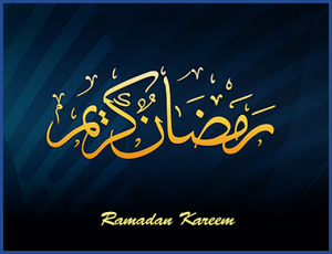 ramadan_kareem2