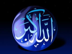 ALLAH-islam-21494535-640-480