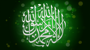 shahadah-calligraphy-wallpaper-on-green-glow