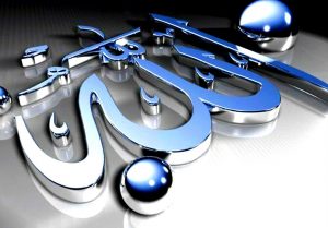 ALLAH-islam-35340935-1024-768