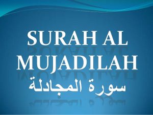 surah-al-mujadilah-1-638