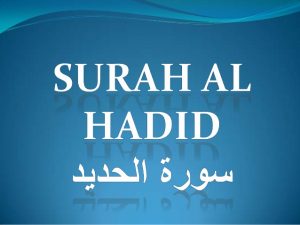 surah-al-hadid-1-638