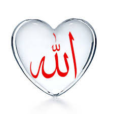 Allah in heart 2