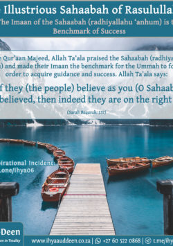 The Love of Hazrat Ali (radhiyallahu ‘anhu) for Rasulullah (sallallahu ‘alaihi wasallam)