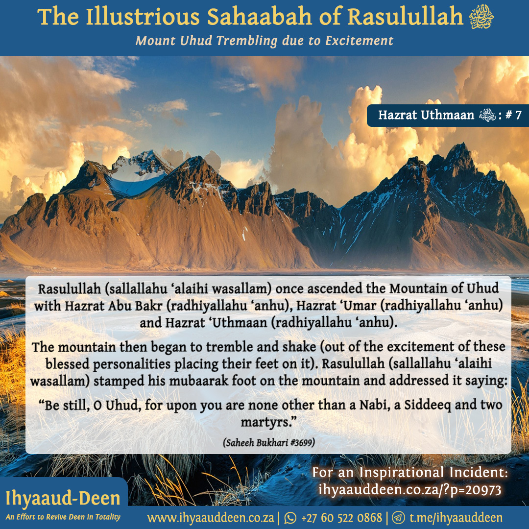 Ten special virtues of Hazrat Uthmaan (radhiyallahu ‘anhu) – Ihyaaud Deen