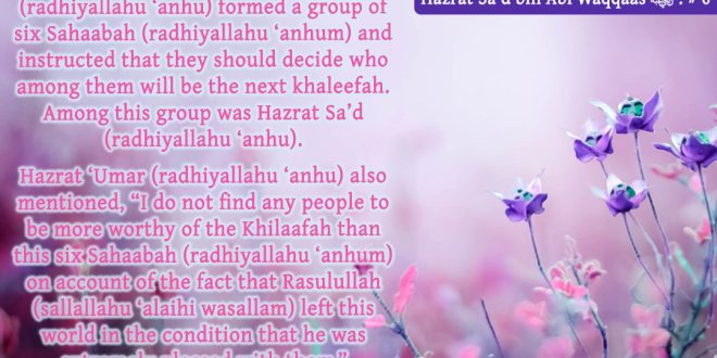 Love for the Ansaar – Ihyaaud Deen