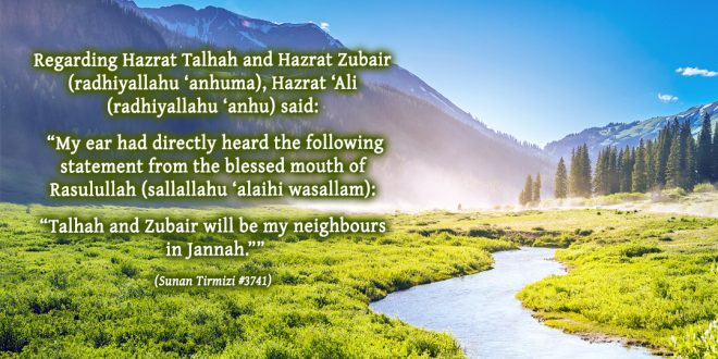 Hazrat Talhah’s (radhiyallahu ‘anhu) Fear that the Wealth of the World should not Cause him to be Unmindful of Allah Ta’ala