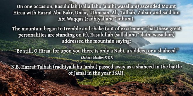 The Islam of Hazrat Talhah bin Ubaidillah (radhiyallahu ‘anhu)