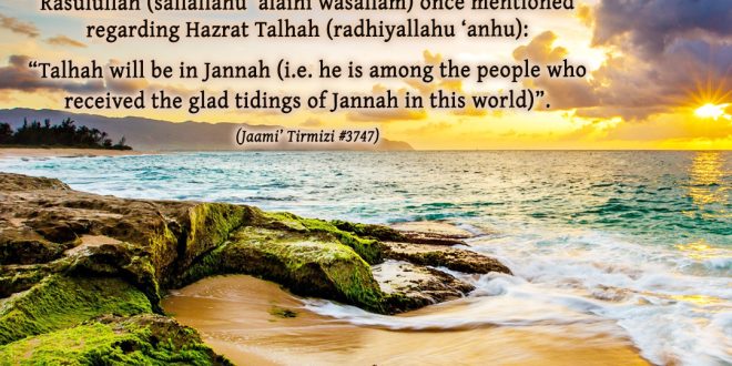 The Extreme Generosity of Hazrat Talhah (radhiyallahu ‘anhu)