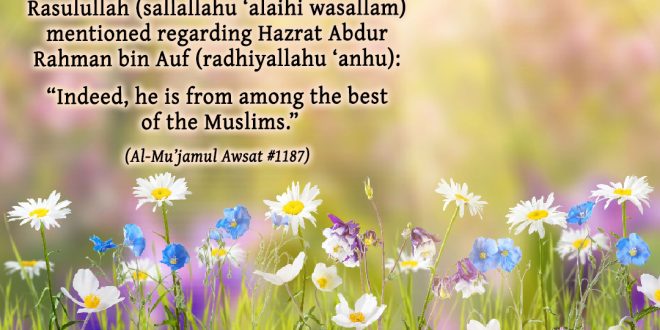 Hazrat Abdur Rahman bin Auf (radhiyallahu ‘anhu) is from among the best of the Muslims