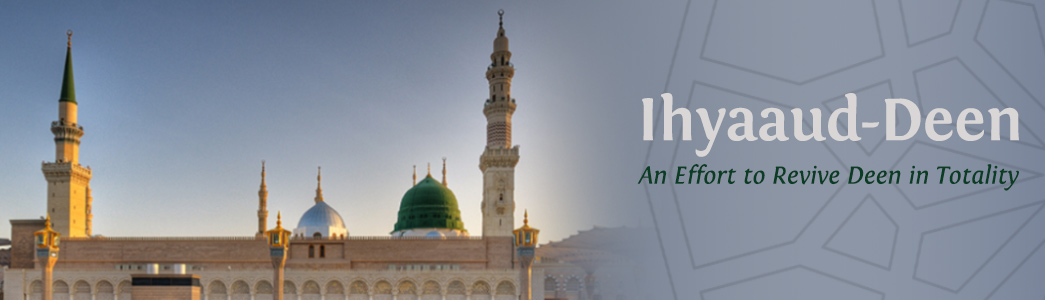 Ihyaaud Deen
